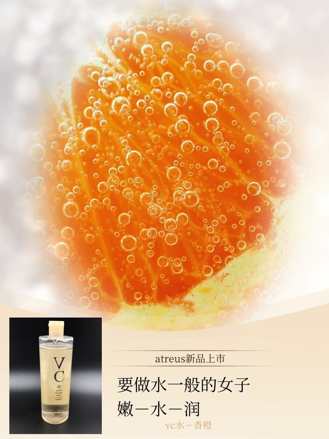 泰国atreus500ml爽肤水收缩毛孔保湿补水控油美白去痘印vc化妆水