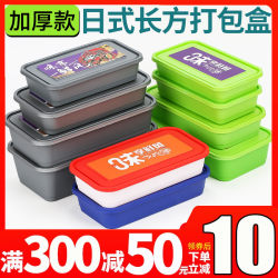 Thickened 1000 rectangular disposable lunch box packaging box high-end Japanese gray pasta lunch box fast food lunch box