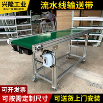 Spot assembly line conveyor belt conveyor belt small climbing conveyor pvc belt custom turning machine Workbench 2