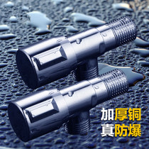 Full copper hot and cold water angle valve thickened triangular valve universal toilet corner valve water-stop valve water inlet valve switch