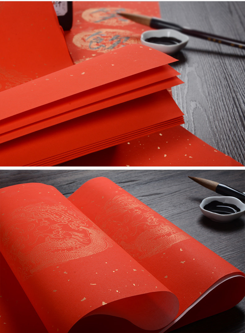 万年红春节对联纸加厚宣纸手写空白洒金描金五言七言九言十一言毛