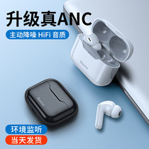 Bei Si wireless Bluetooth headset binaural noise reduction female mens millet headset in-ear New suitable for Huawei Apple long battery life standby without delay high sound quality Bluetooth 5 2 new technology