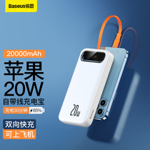 Bees 20000W mAh power bank self-belt portable small mini large capacity applicable to Apple 20W Huawei 22 5W Xiaomi 10 Samsung S21 Mobile phone PD fast charging flash charging mobile power