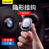 Car adhesive hook car inner bag artifact seat back front pasted multifunctional storage organizer