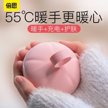 Bees warm hand treasure charging treasure two-in-one USB charging Mini small portable double-sided self-heating portable explosion-proof sponge cute Skin Care holding student girl gift mobile power supply