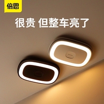 Bees car atmosphere light car interior roof modification wireless LED reading night light breathing warm light Belt