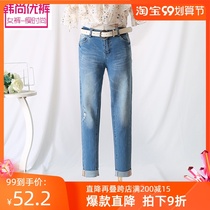 Gull Timani Spring and Summer New Slim Jeans Korean Slim High Waist Small Foot Pants Womens Stretch ankle-length pants