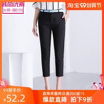 Clearance specials jagesmann summer Capri pants womens suit pants small feet slim slender casual pants