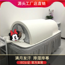 Nano sweat steaming room box Household far-infrared dry steaming machine Sauna beauty salon Space capsule bed postpartum full moon sweating blanket
