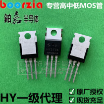 HY3704 package TO-220 40V176A can replace SUP90N04-3m3P Huaqiu WeiDian