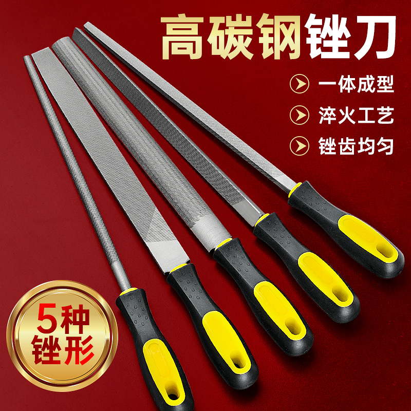 Filing Knife Polishing Tool Suit Alloy Woodworking Brooding Triangular Filing Mid Teeth Breakdown Small Semicircle Fitter steel filing-Taobao