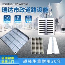 New stainless steel Zhejiang manhole cover square round invisible well rainwater grate drainage ditch kitchen trench cover