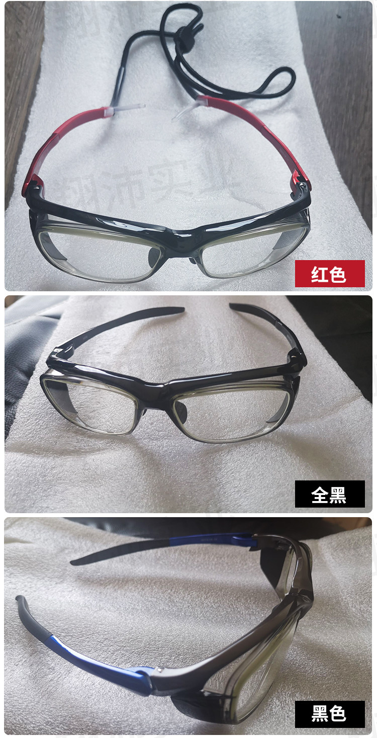 铅眼镜新款x射线高铅防护眼镜介入导管防辐射带侧防近视护目眼镜