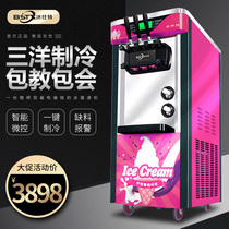 Ice Cream Machine commercial ice cream machine small automatic ice cream machine
