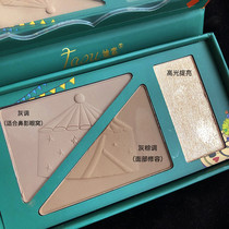 tasu she plain three-color repair highlight Integrated Disc Three-dimensional shadow profile Shadow Shadow nose shadow crazy circus mask powder cake