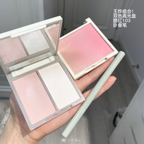 So tender oh ~ ZENN TH two-color highlight natural naked muscle gradient blush repair heart machine matte two-color highlight