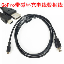 Suitable for gopro hero4 3 data cable double shielded with magnetic ring gopro charging cable 1 5M data cable