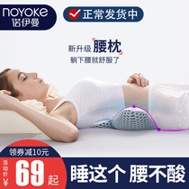 Waist pillow waist burst sleeping with waist cushion lumbar physiotherapy bed for domestic pregnant woman backrest heating lumbar disc protruding cushion waist