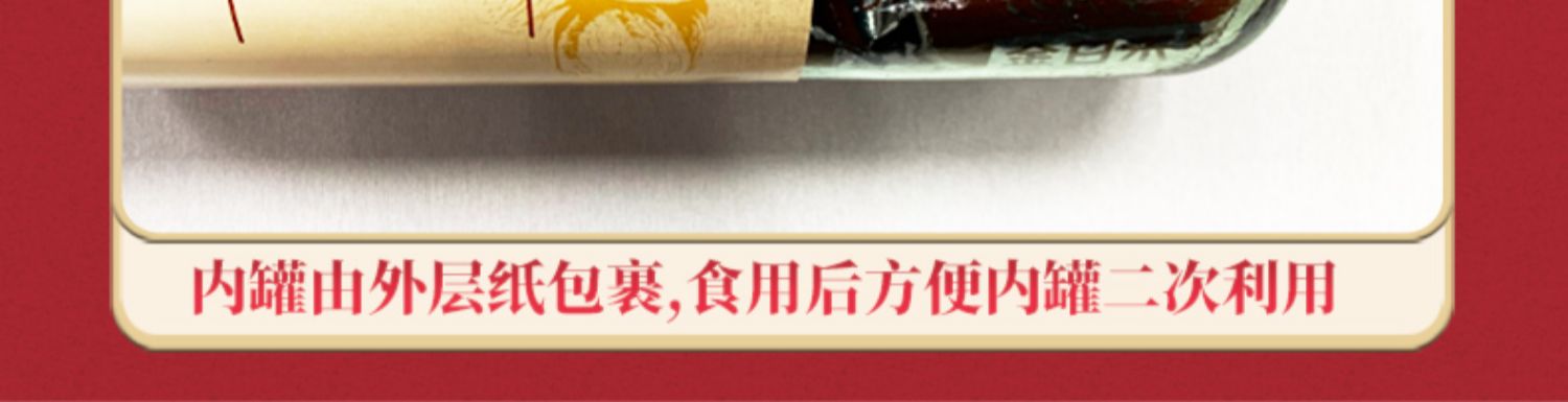 金日禾野五谷蛋白粉礼盒中老年人营养品