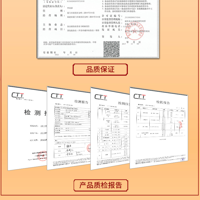 金日禾野五谷蛋白粉礼盒中老年人营养品