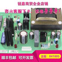 Cutting machine gas console circuit board assembly 041805 plasma cutting machine gas control gas circuit board