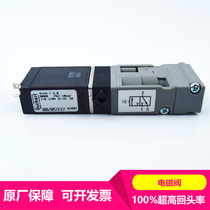 Solenoid valve 228984 plasma accessories 006136 host control box Solenoid valve 00224726