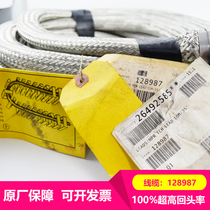 HPR130XD torch cable 228295 gun cable electrical wire HPR260XD torch cable assembly