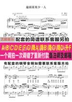 One person less than cornel B down BAG down G up FFE down ED down DC up C down C positive spectrum