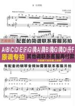 Red Embroidered Shoes F Yuan Song Xiao Sing Positive Score Stable Shift Simple Score Accompaniment Audio Consulting Customer Service Purchase