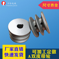 Pulley Double groove a type mask machine V-belt wheel Cast iron 2 groove drive wheel motor high quality and stable operation