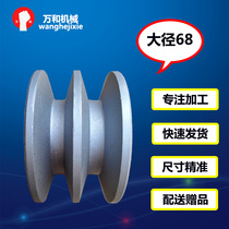 Pulley Double groove type a inner diameter 12 14 15 16 19 20 24 25 Outer diameter 68 Drive V-belt wheel