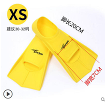 Swimming paddling board childrens training adult snorkeling silicone flippers diving equipment length pink 33-35 yards