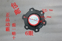 Suspension 6 eyes 23 teeth 6 teeth half shaft Rear shaft Zongshen Loncin Lifan three-wheeled motorcycle rear axle shaft drive shaft Universal