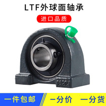 204 vertical outer spherical bearing with seat high speed UCP205 203 206 210 vertical seat imported quality