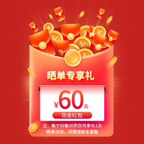 (SUNBURN SPECIAL) Number of words 20 Evaluation of 5 pictures 1 video can contact customer service to collect