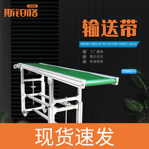 Spplatinum Grid Conveyor Belt Logistics Transfer Turning Machine Climbing loading and unloading Loading Conveyor Belt electric commercial sorting assembly line