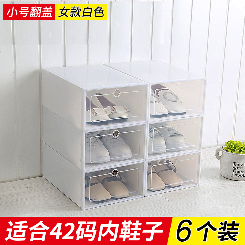 shoe box storage box transparent 20 pcs plastic shoe box storage shoe artifact shoe cabinet storage space saving shoe box