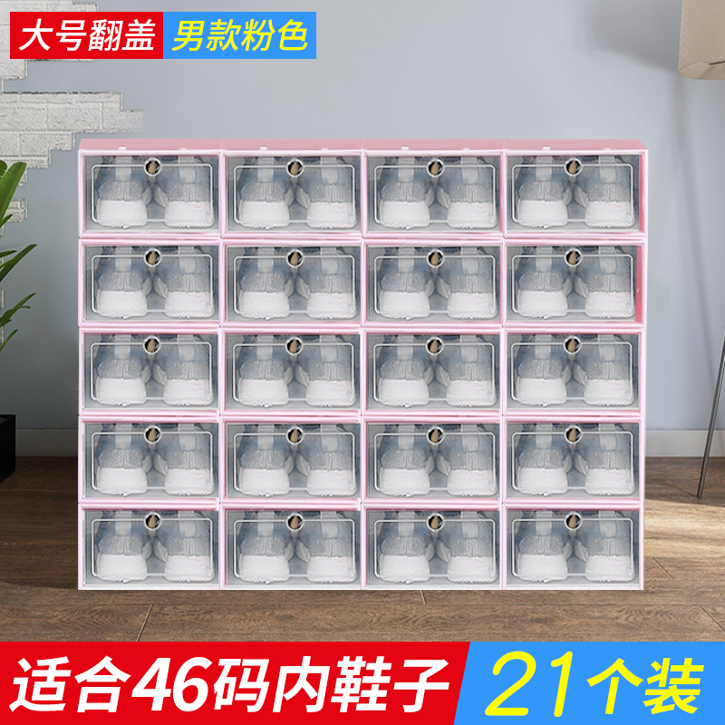 shoe box storage box transparent 20 pcs plastic shoe box storage shoe artifact shoe cabinet storage space saving shoe box