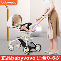 babyvovo walking baby artifact can sit lie down and sleep two-way baby stroller light folding high landscape walking baby cart