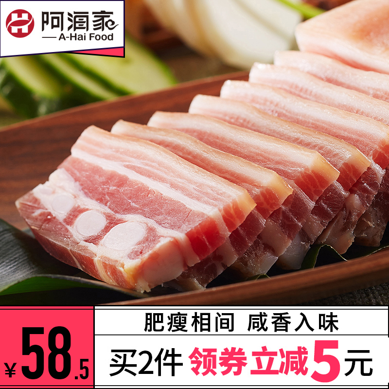 ahaijia bacon pork belly, shanghai bacon bacon, non-anhui farmer’s hometown bacon, marinated fresh 400g