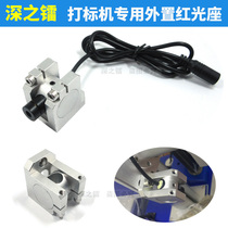 Laser marking machine focusing red light bracket external red light base punctual infrared positioning lamp base fixing clamp