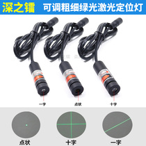 Green light word positioning light cross laser green point laser infrared laser locator laser lamp