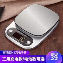 Precision household electronic scale Kitchen scale 0 1g baking gram scale electronic balance scale 10kg food weighing small table scale