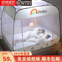 Home Containing Mosquito-proof Mongolia Pack-free Mount Zipper Mosquito Net Three Door Open Encrypted Child Anti-Fall Student Dome