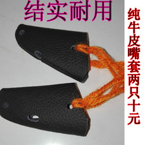 Cockfighting supplies cockfighting equipment cockfighting foot cover mouth cover cockfighting chicken skin mouth cover cockfighting training