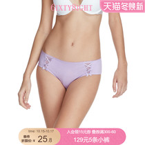 6IXTY8IGHT 68 new cotton crotch comfortable underwear women solid color triangle pants women PT09767