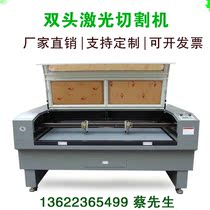 Fabric laser cutting machine webbing special-shaped laser cutting machine laser pipe cutting machine