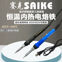 Seck 947 temperature adjustable electric soldering iron 60W internal heat welding pen 45W soldering gun household repair tool set