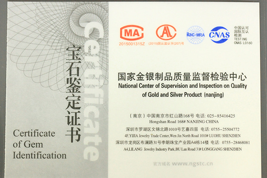 蓝色 碧玺 4.864ct天然宝石 满火璀璨1738 定制 裸石 戒面