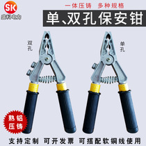 Personal security wire grounding pliers High voltage insulation pliers Aluminum grounding clamps Electrical appliances Grounding wire security hand pliers